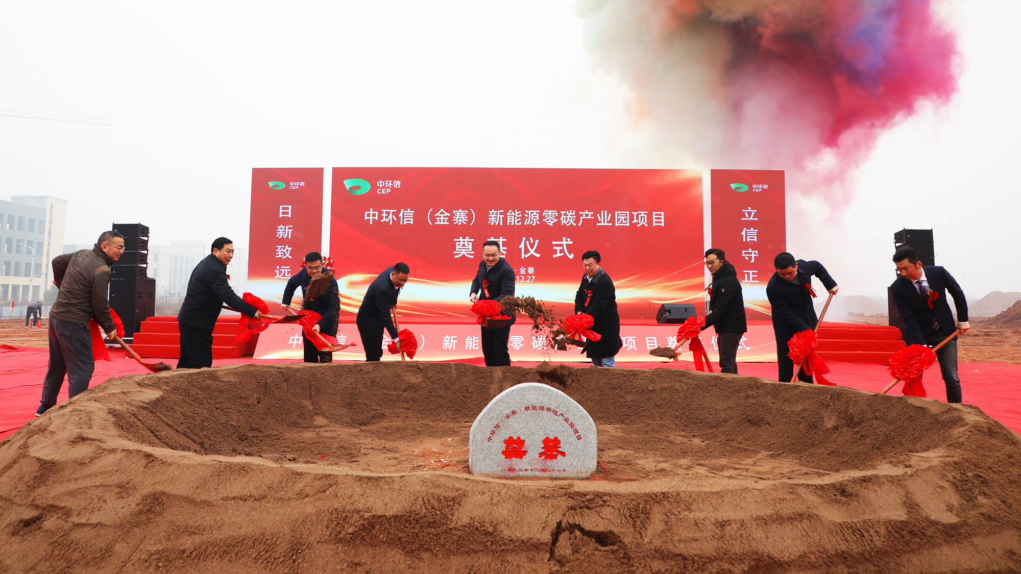 尊龙凯时人生就是博中国（金寨）新能源零碳产业园项目开工建设